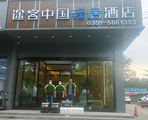 途客中國輕居酒店室內(nèi)空氣治理，除異味