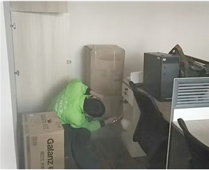 建行一電廠支行