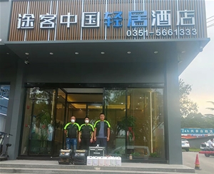 途客中國輕居酒店室內(nèi)空氣治理，除異味